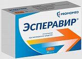 Купить эсперавир, капсулы 400мг, 20 шт в Городце