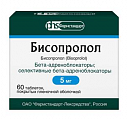 Купить бисопролол, таблетки, покрытые пленочной оболочкой 5мг, 60 шт в Городце
