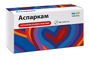 Купить аспаркам, таблетки 175мг+175мг, 56 шт в Городце
