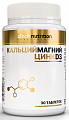 Купить atech nutrition (атех нутришн) кальций магний цинк д3, таблетки 30 шт бад в Городце