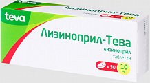 Купить лизиноприл-тева, таблетки 10мг, 30 шт в Городце