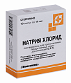 Купить натрия хлорид, растворитель для приготовления лекарственных форм для инъекций 0,9%, ампулы 10мл, 10 шт в Городце