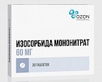 Купить изосорбида мононитрат, таблетки с пролонгированным высвобождением, покрытые пленочной оболочкой 40мг, 30 шт в Городце