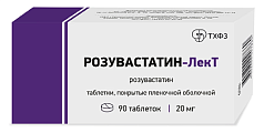 Купить розувастатин-лект, таблетки покрытые пленочной оболочкой 20 мг, 90 шт в Городце