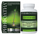 Купить rinfoltil (ринфолтил) для мужчин, капсулы 204мг, 60 шт бад в Городце