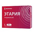 Купить этария, таблетки, покрытые пленочной оболочкой 120мг, 7 шт в Городце