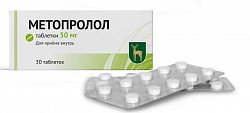 Купить метопролол, таблетки 50мг, 30 шт в Городце