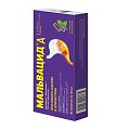 Купить мальвацид а, суспензия для приема внутрь пакеты 10мл, 10 шт в Городце