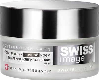 Купить swiss image (свисс имидж) крем ночной осветляющий выравнивающий тон кожи 50мл в Городце