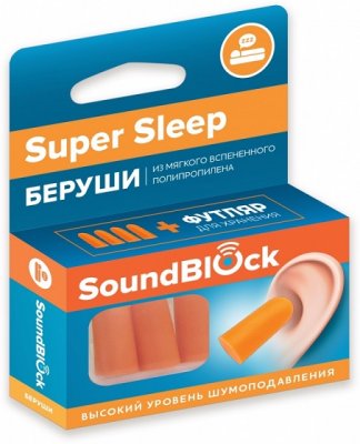Купить беруши soundblock (саундблок) super sleep пенные, 2 пары в Городце