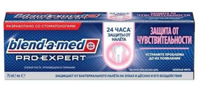 Купить blend-a-med (бленд-а-мед) зубная паста про-эксперт защита от чувствительности нежная мята 75 мл в Городце