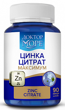 Доктор море цинка цитрат максимум, капсулы 90 шт БАД