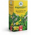 Купить сбор фитопектол №2 (сбор грудной) пачка 35г в Городце