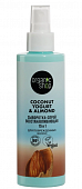 Купить organic shop (органик шоп) coconut yogurt&almond сыворотка-спрей для поврежденных волос 15в1 восстанавливающая, 200мл в Городце
