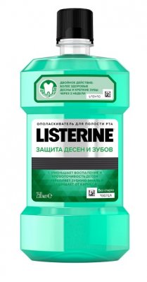 Купить листерин (listerine) эксперт ополаскиватель для полости рта, защита десен и зубов, 250мл в Городце