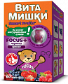 Купить витамишки фокус+, пастилки жевательные, 60 шт бад в Городце