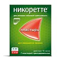 Купить никоретте, пластырь трансдермальный 10мг/16час, 7 шт в Городце