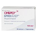 Купить онбрез бризхалер, капсулы с порошком для ингаляций 150мкг, 30 шт в комплекте с устройством для ингаляций (бризхалер) в Городце