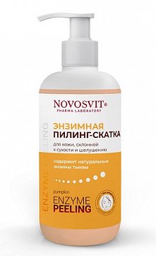 Novosvit (Новосвит) пилинг-скатка энзимная для кожи, склонной к сухости и шелушению, 200мл