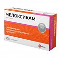 Купить мелоксикам-велфарм, таблетки 7,5мг, 20шт в Городце