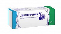 Купить диклофенак, гель для наружного применения 1%, 100г в Городце