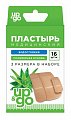 Пластырь UP&GO бактерицидный водостойкий на полимерной основе Алоэ, 16 шт