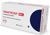 Купить тикагрелор, таблетки покрытые пленочной оболочкой 90мг 60шт в Городце