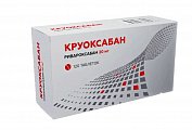Купить круоксабан, таблетки покрытые пленочной оболочкой 20 мг, 120 шт в Городце