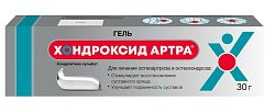 Купить хондроксид артра, гель для наружного применения 50мг/г, 30 г в Городце