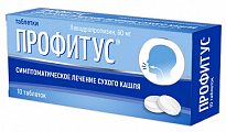 Купить профитус, таблетки 60мг 10шт в Городце