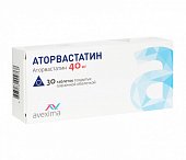Купить аторвастатин-авексима, таблетки, покрытые пленочной оболочкой 40мг, 30 шт в Городце