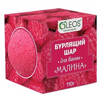 Oleos (Олеос) шар для ванн бурлящий Малина, 110г