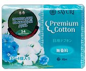 Купить sayuri (саюри) premium cotton прокладки ежедневные 34 шт. в Городце