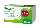 Купить розарт, таблетки, покрытые пленочной оболочкой 40мг, 90 шт в Городце