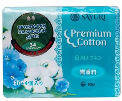 Купить sayuri (саюри) premium cotton прокладки ежедневные 34 шт. в Городце