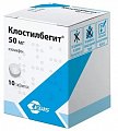 Купить клостилбегит, таблетки 50мг, 10 шт в Городце