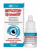 Купить митрасептин-офтальмолор, капли глазные, назальные и ушные 0,1мг/мл, флакон 15мл в Городце