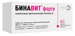 Купить бинавит форте, таблетки, покрытые пленочной оболочкой 200мг+100мг+0,2мг, 60 шт в Городце
