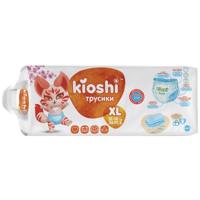 Купить kioshi (киоши) подгузники-трусики детские, размер xl 12-18кг, 36 шт в Городце