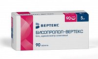 Купить бисопролол-вертекс, таблетки, покрытые пленочной оболочкой 5мг, 90 шт в Городце
