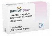 Купить вимпат, таблетки, покрытые пленочной оболочкой 50мг, 14 шт в Городце