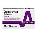 Купить орлистат-акрихин, капсулы 60мг, 42 шт в Городце