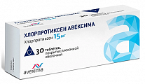 Купить хлорпротиксен авексима, таблетки, покрытые пленочной оболочкой 15мг 30шт в Городце