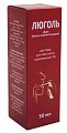 Купить люголь, спрей для местного применения 1%, флакон 50мл в Городце