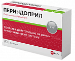 Купить периндоприл, таблетки 4мг, 30 шт в Городце