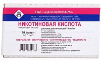 Купить никотиновая кислота, раствор для инъекций 10мг/мл, ампулы 1мл, 10 шт в Городце