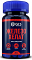 Купить gls (глс) железо хелат, капсулы 400мг 90шт бад в Городце