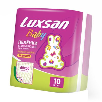 Купить luxsan baby (люксан) пеленки впитывающие для новорожденных с рисунком 60х60см, 10 шт в Городце