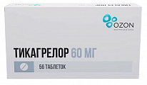 Купить тикагрелор, таблетки покрытые пленочной оболочкой 60 мг, 56 шт в Городце