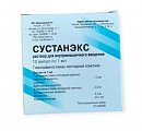 Купить сустанэкс, раствор для внутримышечного введения, ампулы 1мл, 10 шт в Городце